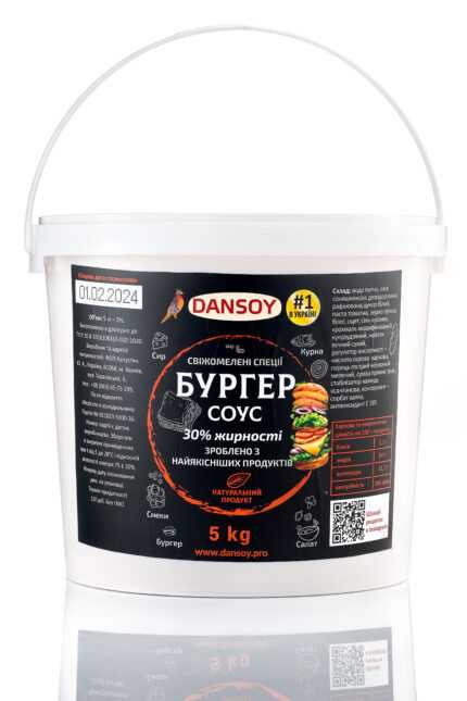 Бургер соус